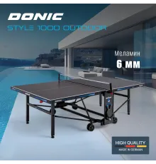 Теннисный стол DONIC Style 1000 Outdoor