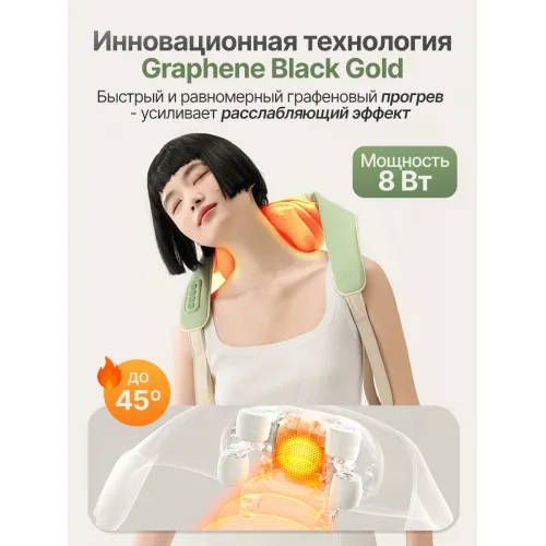 Вибромассажер для плеч и шеи DFC LAZYCLOUD, зеленый