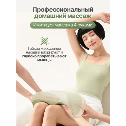 Вибромассажер для ног и ступней DFC LAZYCLOUD с беспроводным контроллером