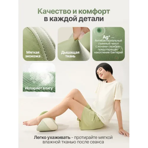 Вибромассажер для ног и ступней DFC LAZYCLOUD с беспроводным контроллером