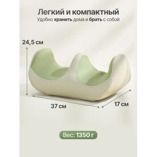 Вибромассажер для ног и ступней DFC LAZYCLOUD с беспроводным контроллером