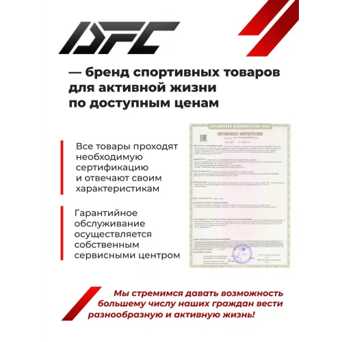 Вибромассажер для ног и ступней DFC LAZYCLOUD с беспроводным контроллером