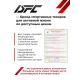 Вибромассажер для ног и ступней DFC LAZYCLOUD с беспроводным контроллером