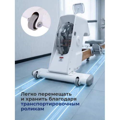 Гребной тренажер DFC YESOUL SQ-RM2002YL, водный