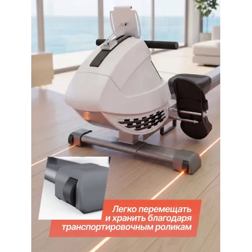 Гребной тренажер DFC SQ-RM901, магнитный