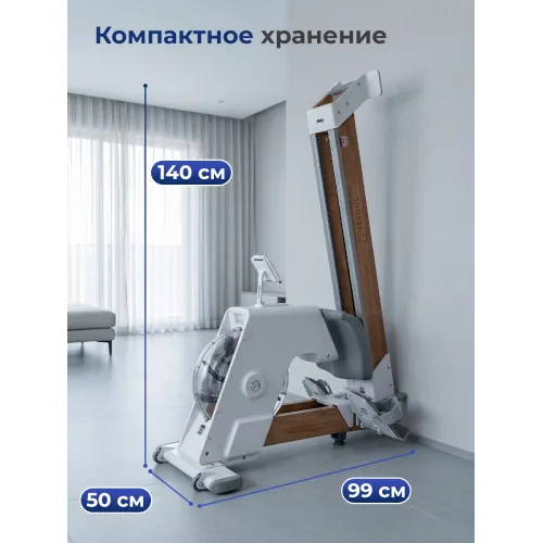 Гребной тренажер DFC YESOUL SQ-RM2002YL, водный