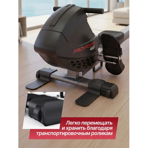Гребной тренажер DFC PRO-FORM SQ-RM901PF, магнитный