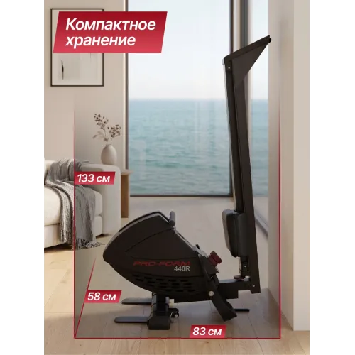 Гребной тренажер DFC PRO-FORM SQ-RM901PF, магнитный