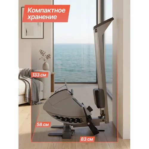 Гребной тренажер DFC SQ-RM901, магнитный