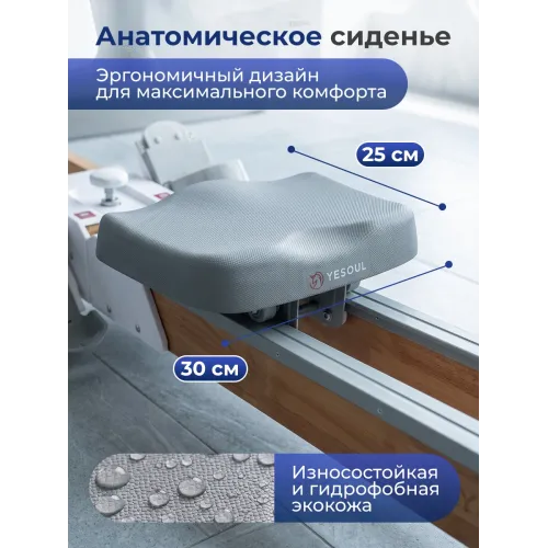 Гребной тренажер DFC YESOUL SQ-RM2002YL, водный