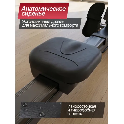 Гребной тренажер DFC PRO-FORM SQ-RM901PF, магнитный