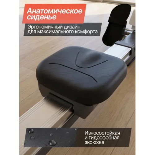 Гребной тренажер DFC SQ-RM901, магнитный