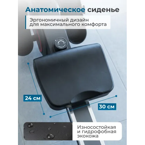 Гребной тренажер DFC PASYOU SQ-RM2405, магнитный