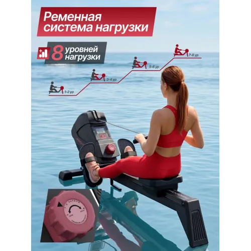 Гребной тренажер DFC PRO-FORM SQ-RM901PF, магнитный