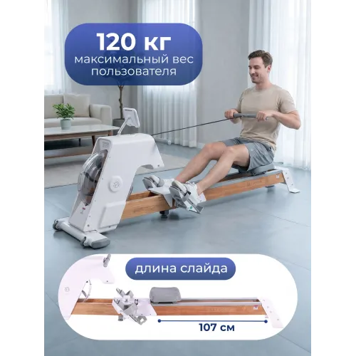 Гребной тренажер DFC YESOUL SQ-RM2002YL, водный