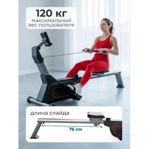 Гребной тренажер DFC PASYOU SQ-RM2405, магнитный
