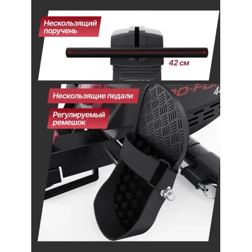 Гребной тренажер DFC PRO-FORM SQ-RM901PF, магнитный