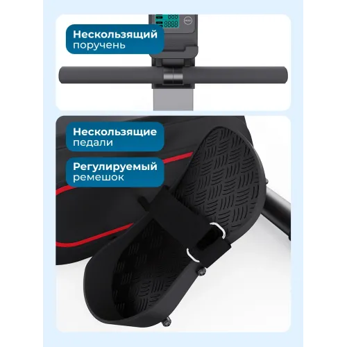 Гребной тренажер DFC PASYOU SQ-RM2405, магнитный