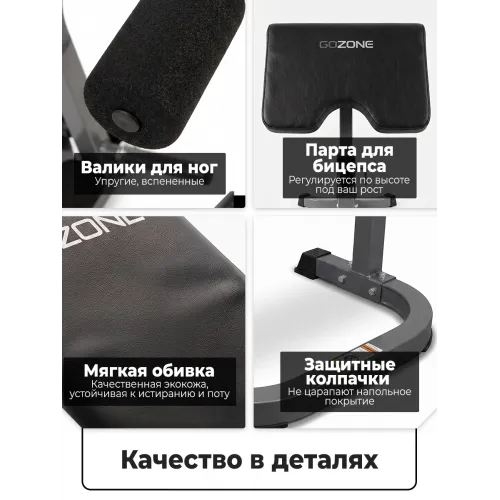 Скамья под штангу с опциями DFC GOZONE GZE-2201 со штангой и дисками в комплекте