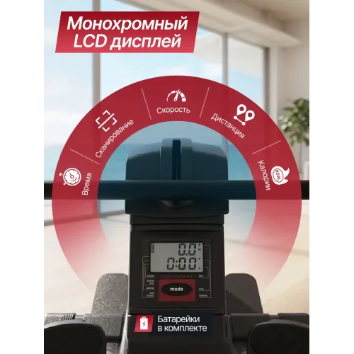 Гребной тренажер DFC PRO-FORM SQ-RM901PF, магнитный