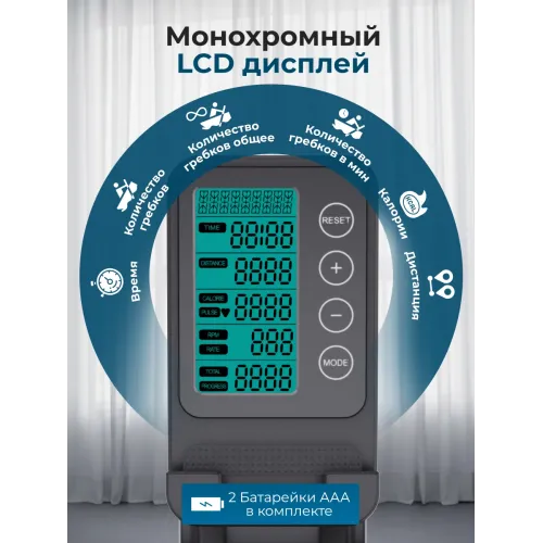 Гребной тренажер DFC PASYOU SQ-RM2405, магнитный