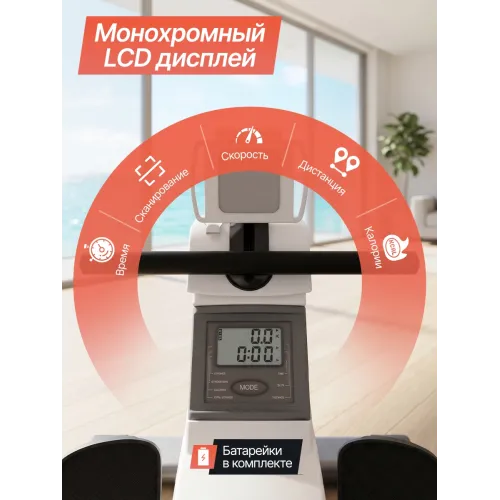 Гребной тренажер DFC SQ-RM901, магнитный