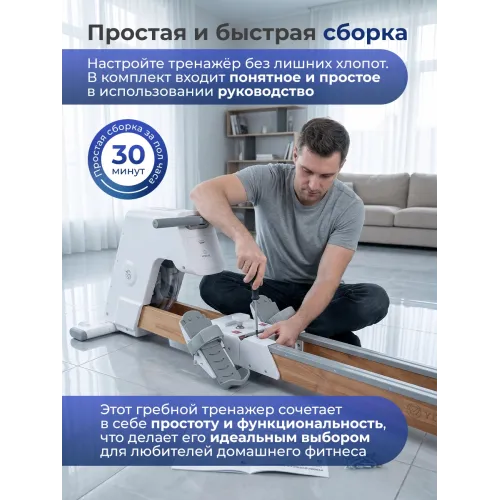 Гребной тренажер DFC YESOUL SQ-RM2002YL, водный