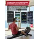 Гребной тренажер DFC PRO-FORM SQ-RM901PF, магнитный