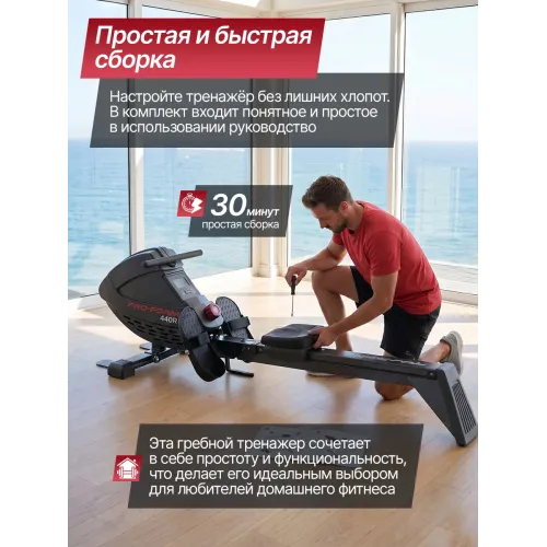 Гребной тренажер DFC PRO-FORM SQ-RM901PF, магнитный