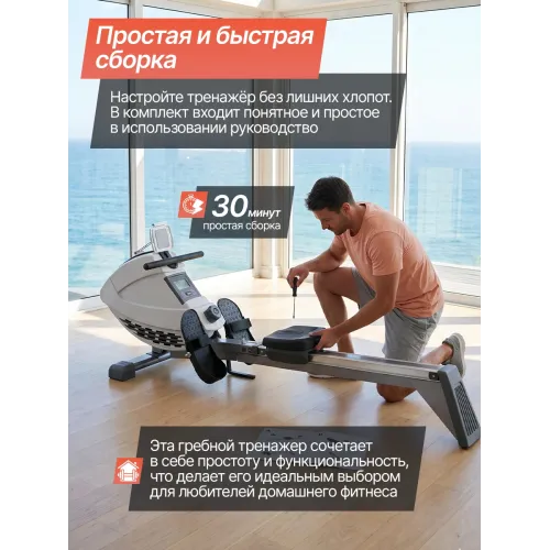 Гребной тренажер DFC SQ-RM901, магнитный