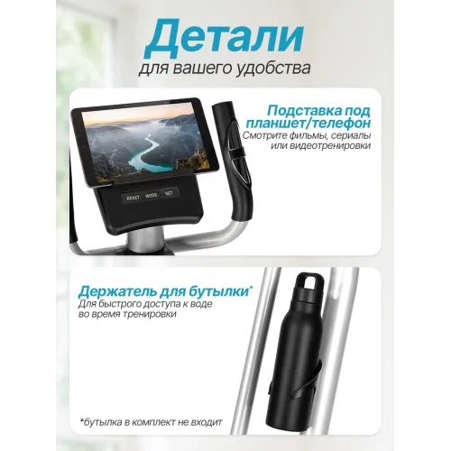 Эллиптический тренажер DFC Condition SQ-2300C / магнитный, до 110 кг