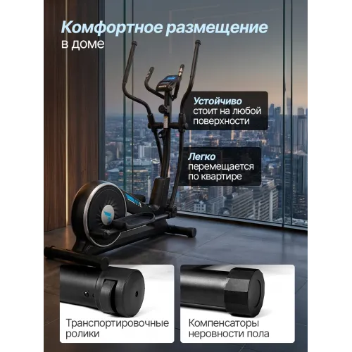 Эллиптический тренажер DFC Merach SQ-2316B / Bluetooth