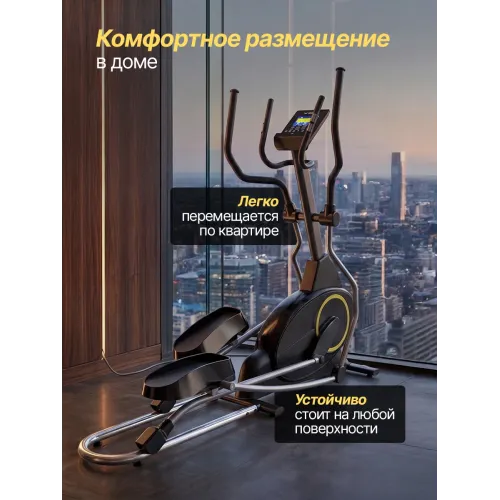 Кросстрейнер  DFC TEZEWA E-T1903-pro