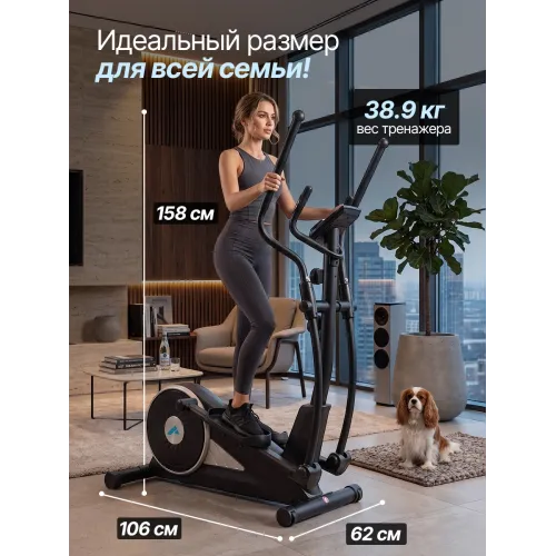 Эллиптический тренажер DFC Merach SQ-2316B / Bluetooth