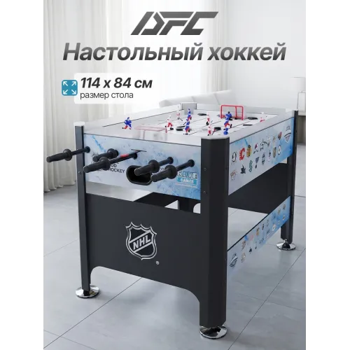 Игровой стол - хоккей DFC 45 114 х 84 см