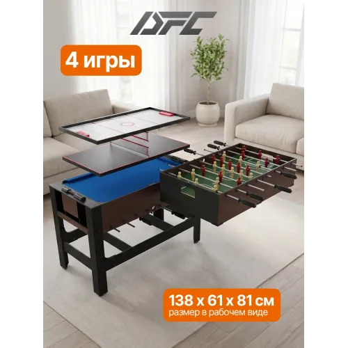 Игровой стол - трансформер 4 в 1 DFC 54 138 х 61 см