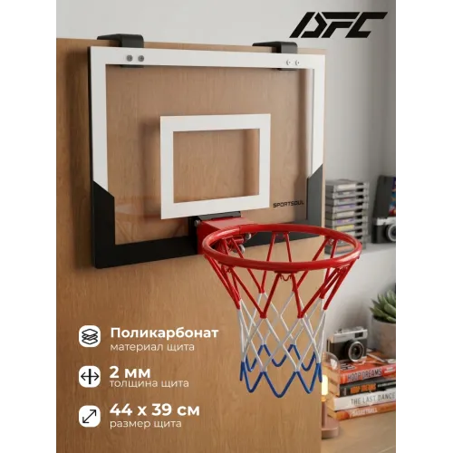 Баскетбольный щит DFC SPORTSOUL, 43,9 х 38,5 см, складной