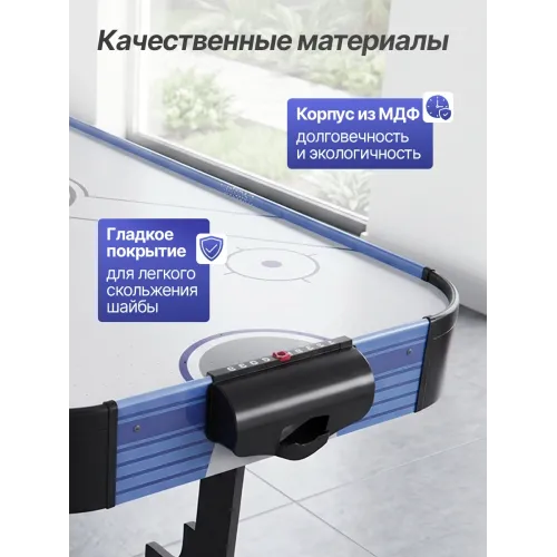 Игровой стол - аэрохоккей DFC AT-230 54 132 х 62 см
