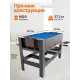 Игровой стол - трансформер 4 в 1 DFC 54 138 х 61 см