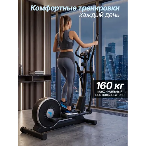 Эллиптический тренажер DFC Merach SQ-2316B / Bluetooth