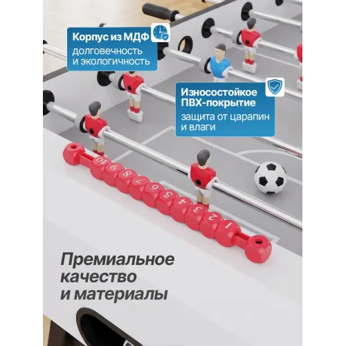 Настольный футбол DFC 58 147 х 73 см