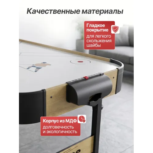 Игровой стол - аэрохоккей DFC 122 x 61 см (48)