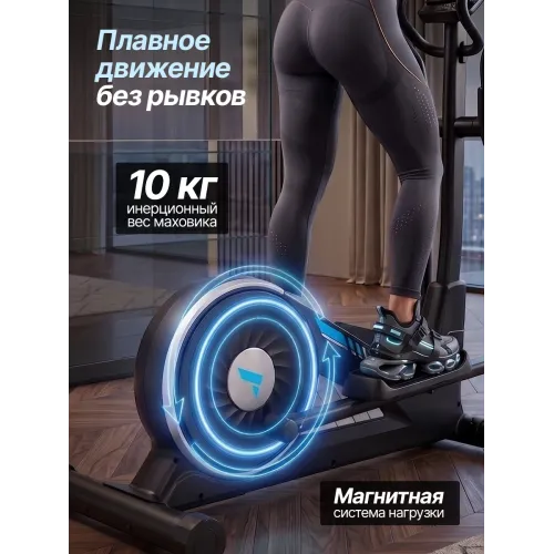 Эллиптический тренажер DFC Merach SQ-2316B / Bluetooth