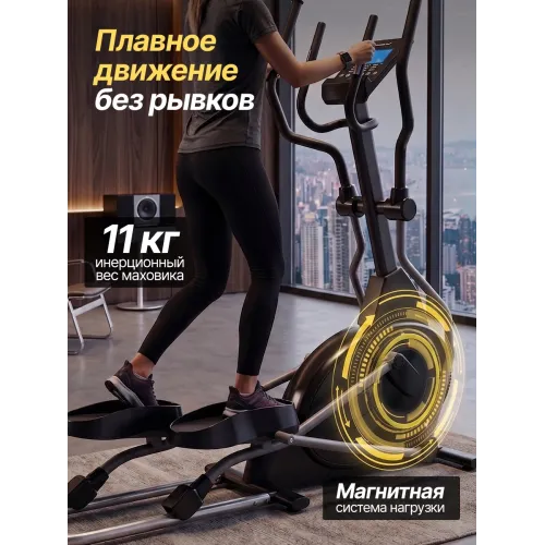Кросстрейнер  DFC TEZEWA E-T1903-pro