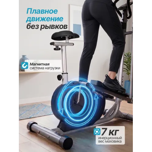 Эллиптический тренажер DFC Condition SQ-2300C / магнитный, до 110 кг