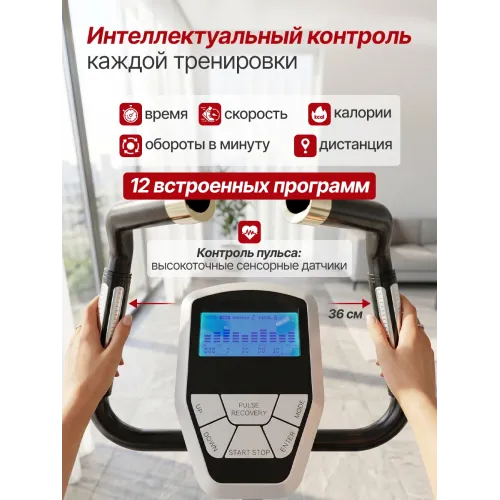 Генераторный электромагнитный велотренажер DFC XFACT SQ-CB701