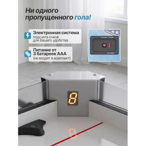 Игровой стол - хоккей DFC 45 114 х 84 см