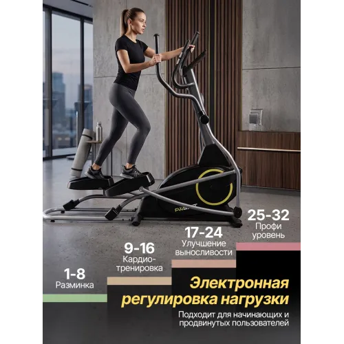 Кросстрейнер  DFC TEZEWA E-T1903-pro