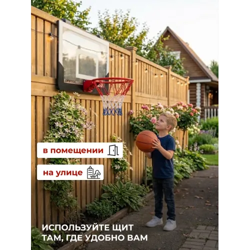 Баскетбольный щит DFC SPORTSOUL, 43,9 х 38,5 см, складной