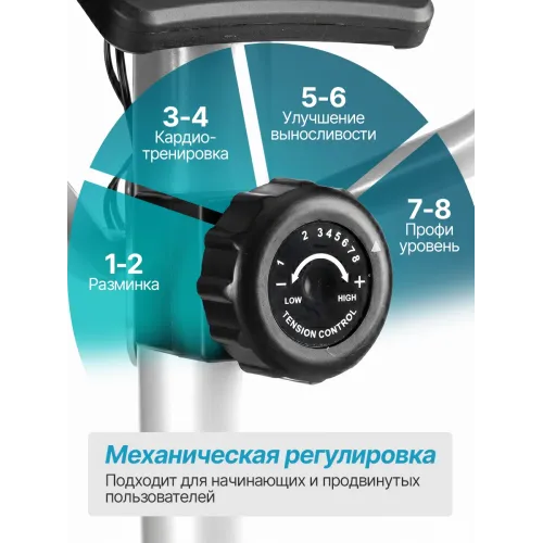 Эллиптический тренажер DFC Condition SQ-2300C / магнитный, до 110 кг